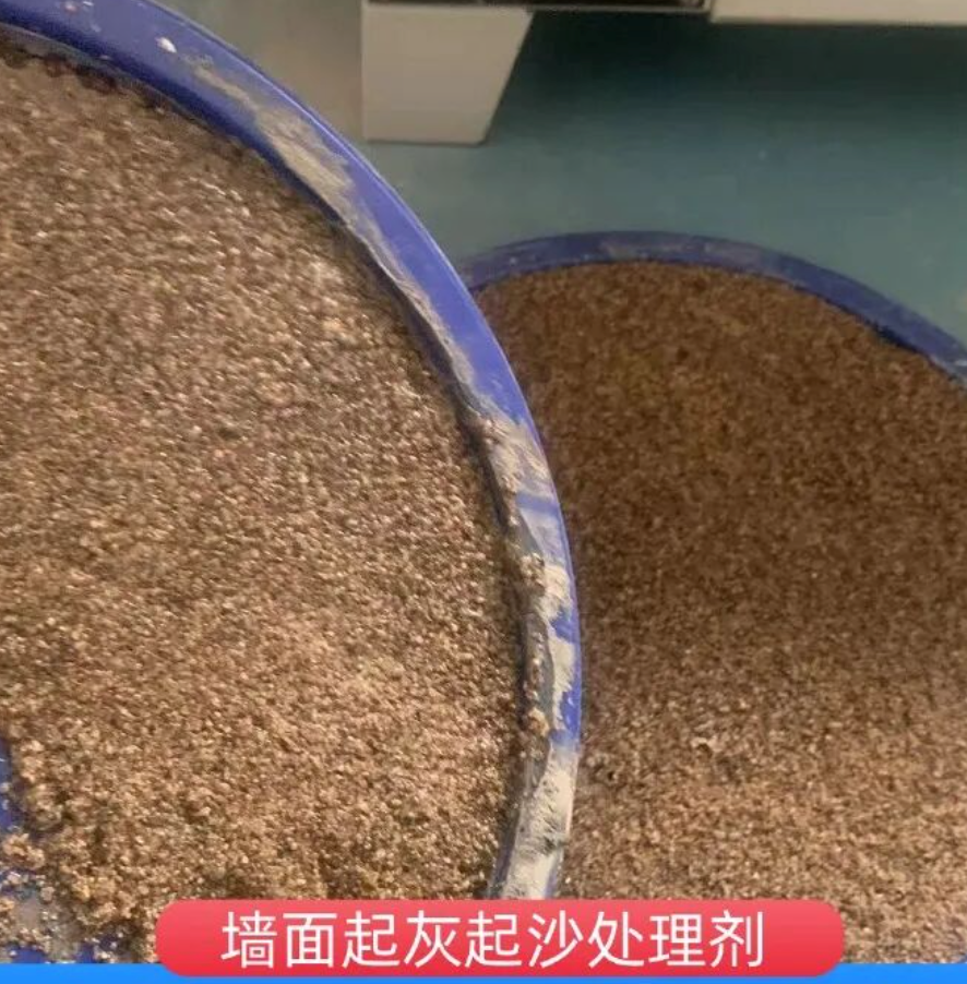 椒江墙面起灰起沙处理硬化剂工作原理